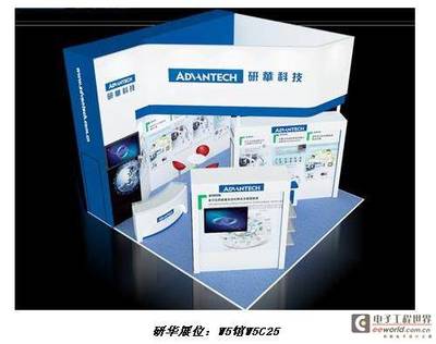 研华亮相2013中国制冷展，技术服务引领智能制冷新未来