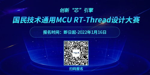 五大技术优势助推产品高能效设计，N32 MCU全面覆盖电力与能源应用