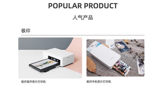 投资汉图科技 技术服务如何驱动打印机行业转型？