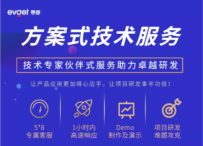 赋能制药设备行业数字化 慧都助力「维普泰克」数字化升级如虎添翼